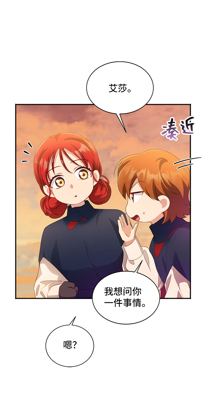[第29话] 在所有事情开始的地方（4）31