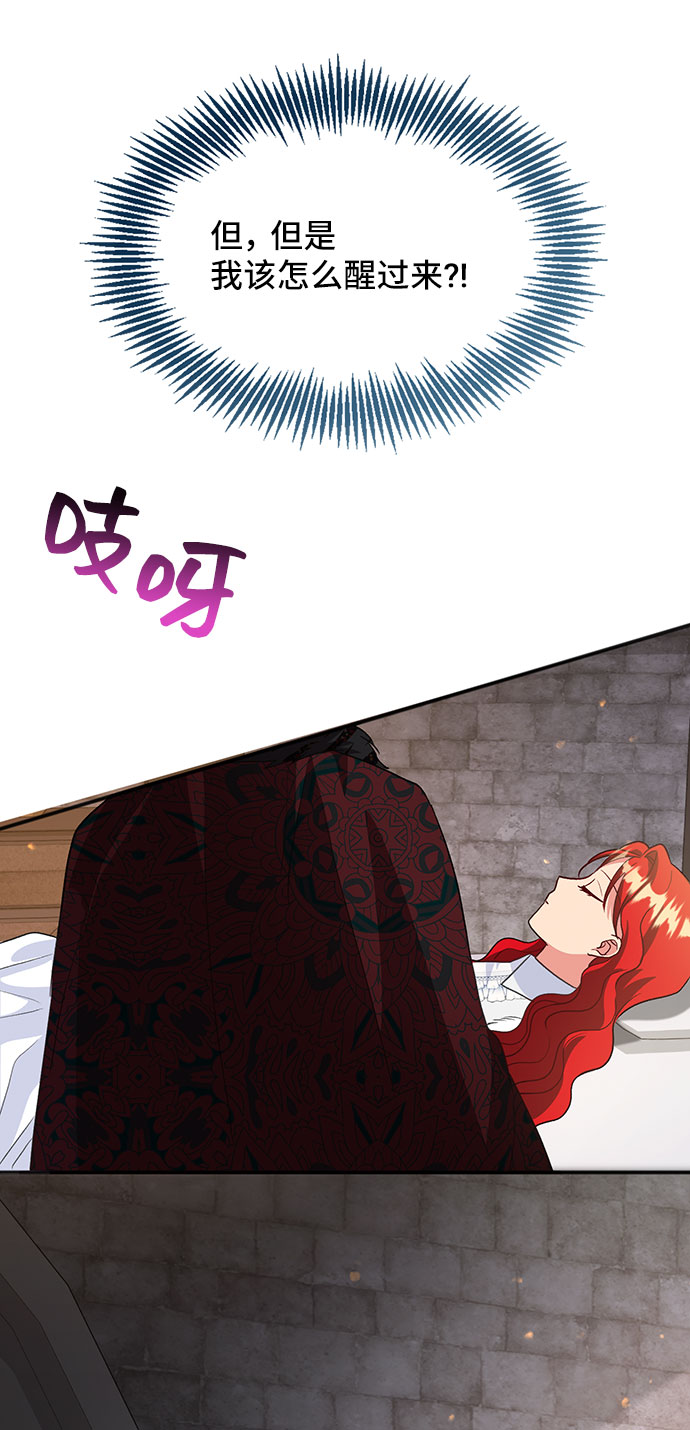[第44话] 冬天的尽头（5）40