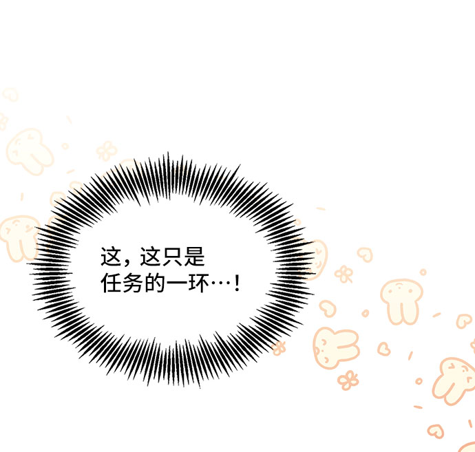 [第11话]  舞蹈会中最後一支舞与你一起（5）64