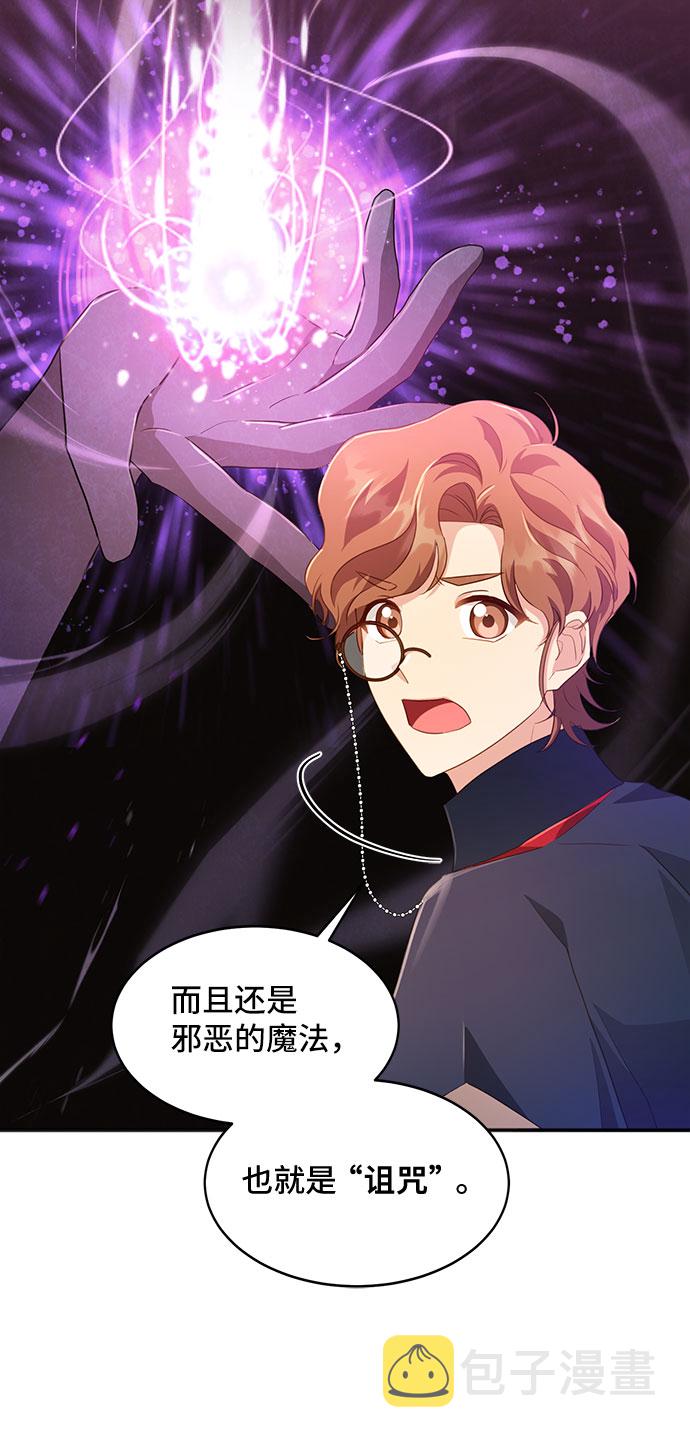 [第29话] 在所有事情开始的地方（4）19