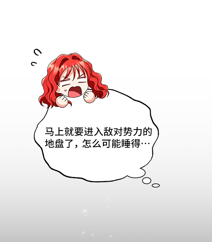 [第13话] 雷恩·布莱希特的隐瞒（2）33