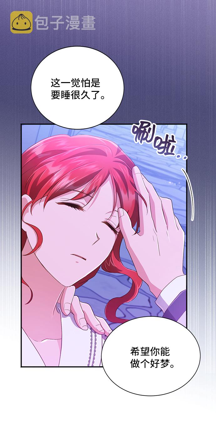 [第33话] 无法隐藏的事（3）40