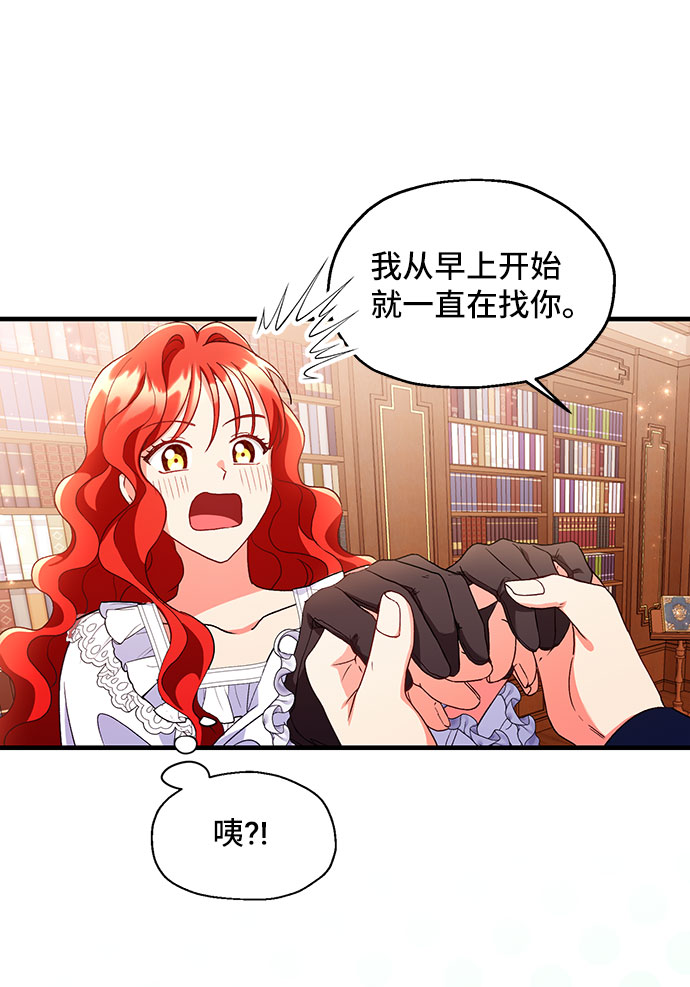 [第4话] 如果我有罪，只有爱情的罪（2）39