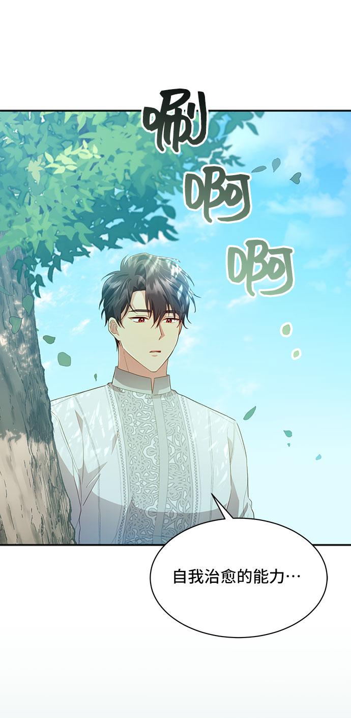 [第30话] 在所有事情开始的地方（5）57