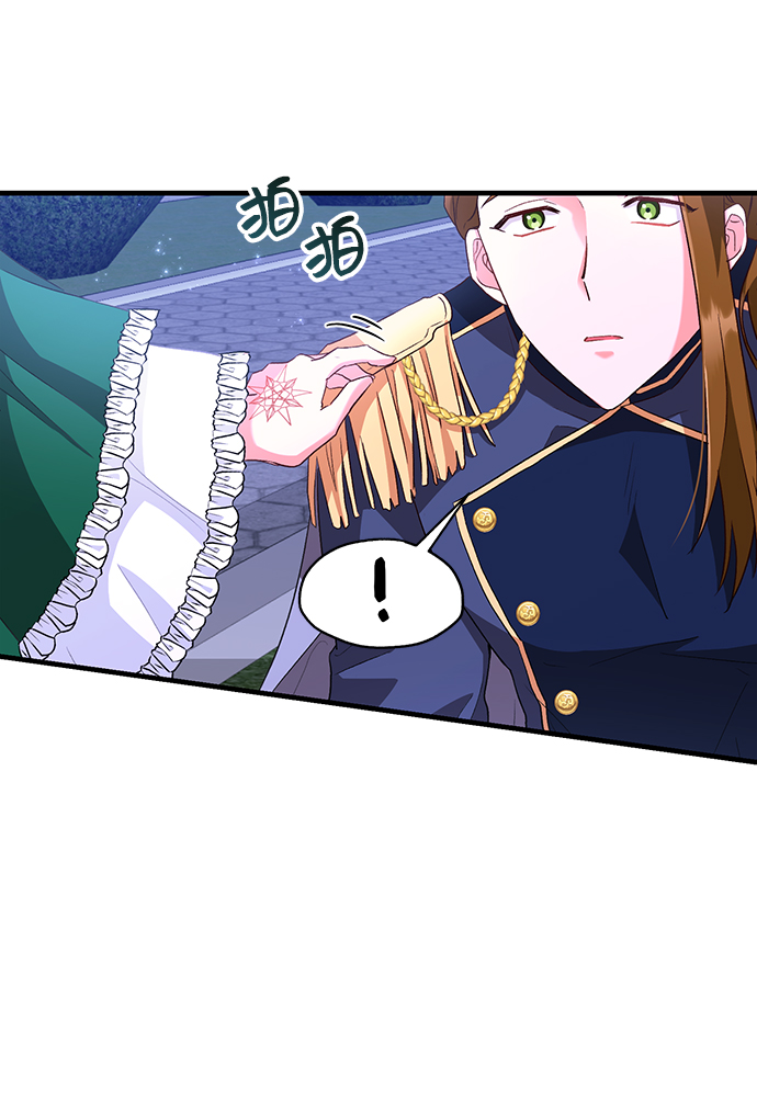 [第9话] 舞蹈会中最後一支舞与你一起（3）5