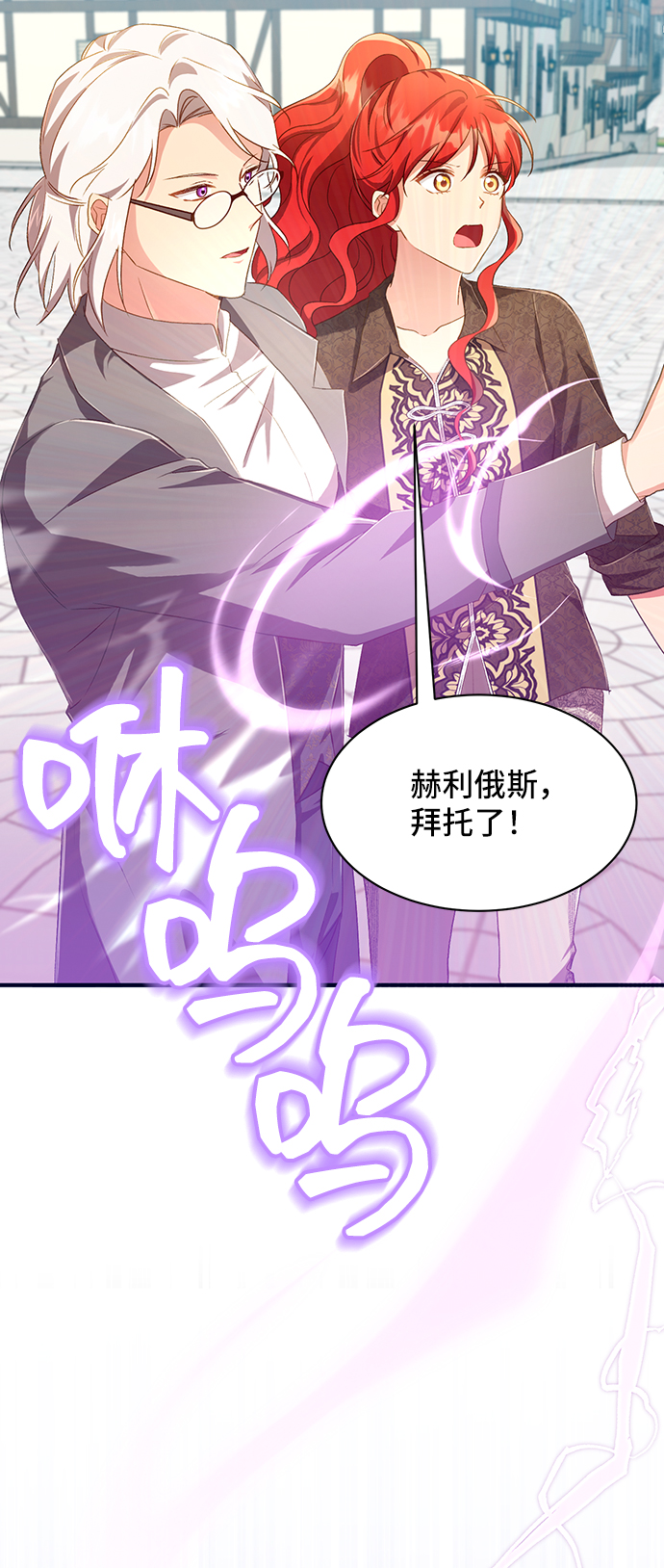 [第37话] 坠落（2）6