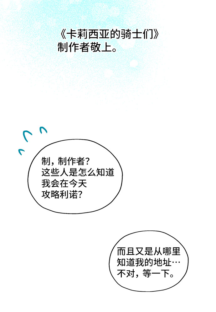 [第1话] 我是一个罪孽深重的女人啊（1）72