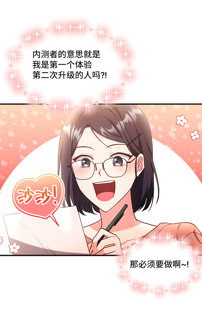 [第1话] 我是一个罪孽深重的女人啊（1）73