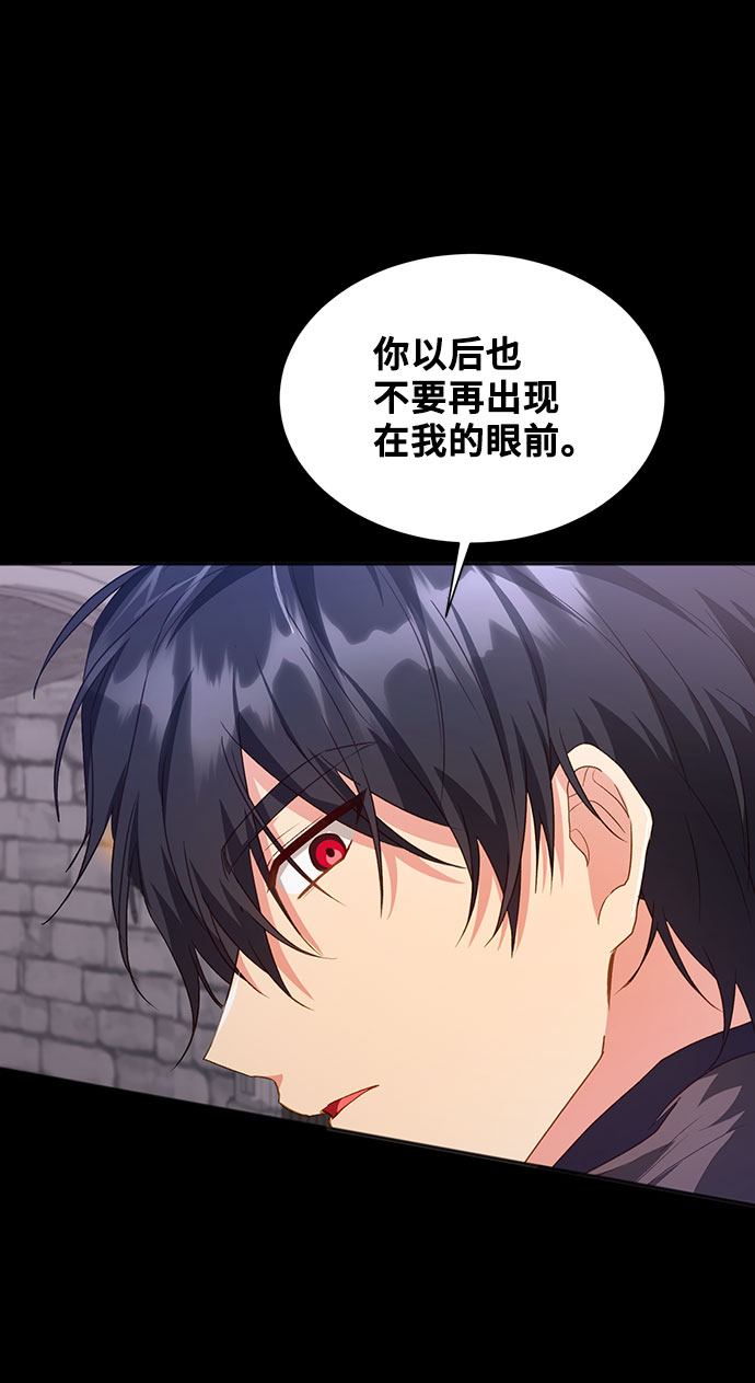 [第41话] 冬天的尽头（2）10