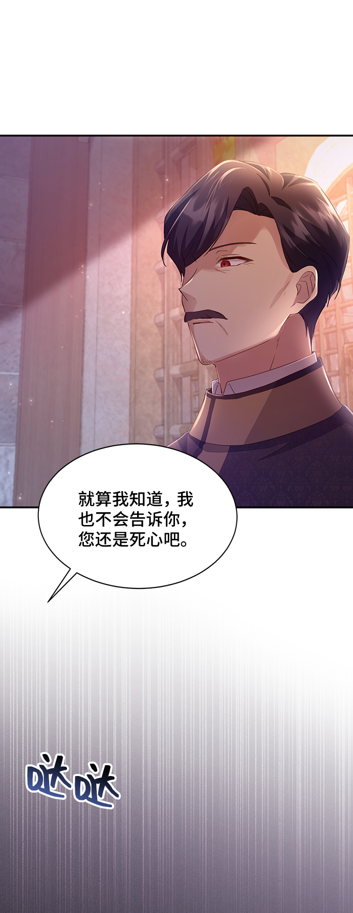 [第35话] 无法隐藏的事（5）5