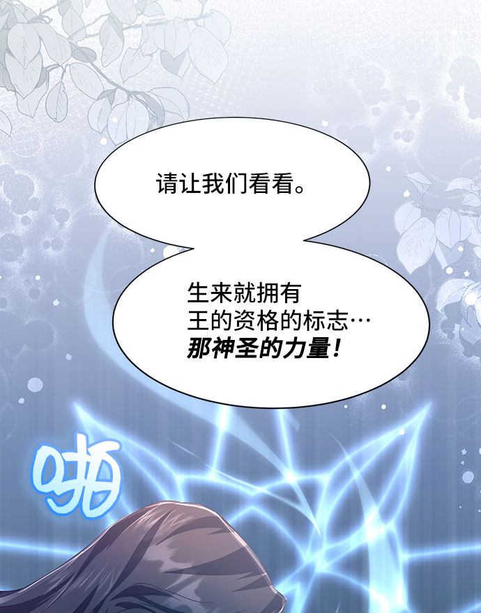 [第36话] 坠落（1）70