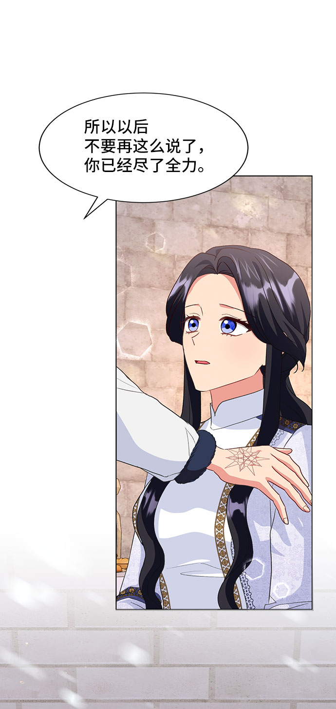 [第44话] 冬天的尽头（5）23