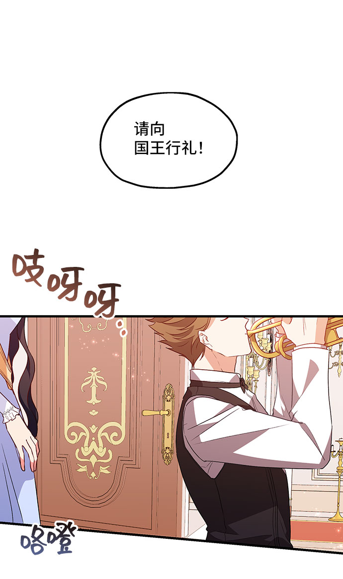 [第7话] 舞蹈会中最後一支舞与你一起（1）67