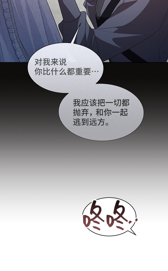 [第44话] 冬天的尽头（5）4