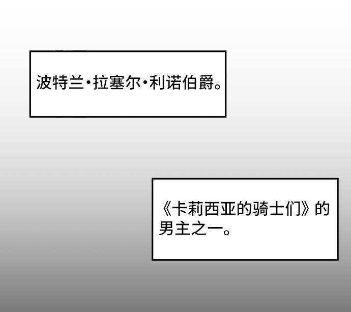 [第4话] 如果我有罪，只有爱情的罪（2）35