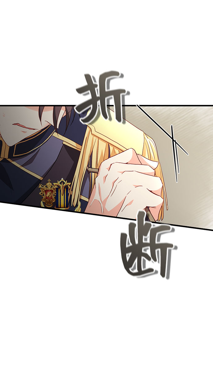 [第10话] 舞蹈会中最後一支舞与你一起（4）22
