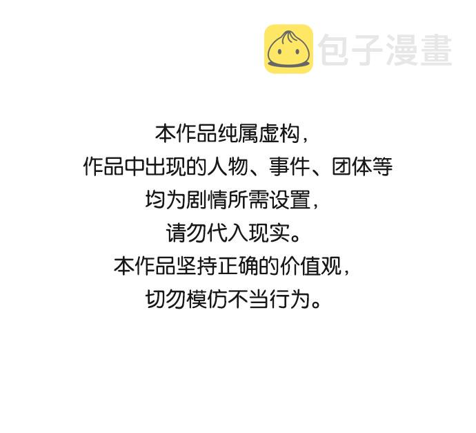 [第39话] 在森林中沉睡的骑士（2）0