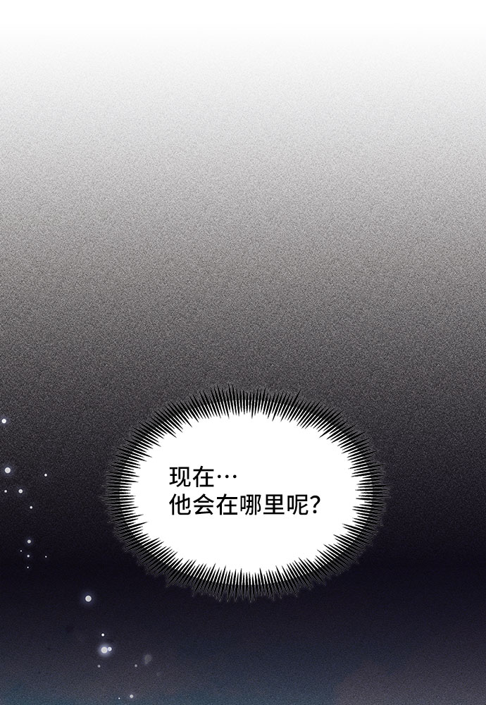 [第41话] 冬天的尽头（2）18