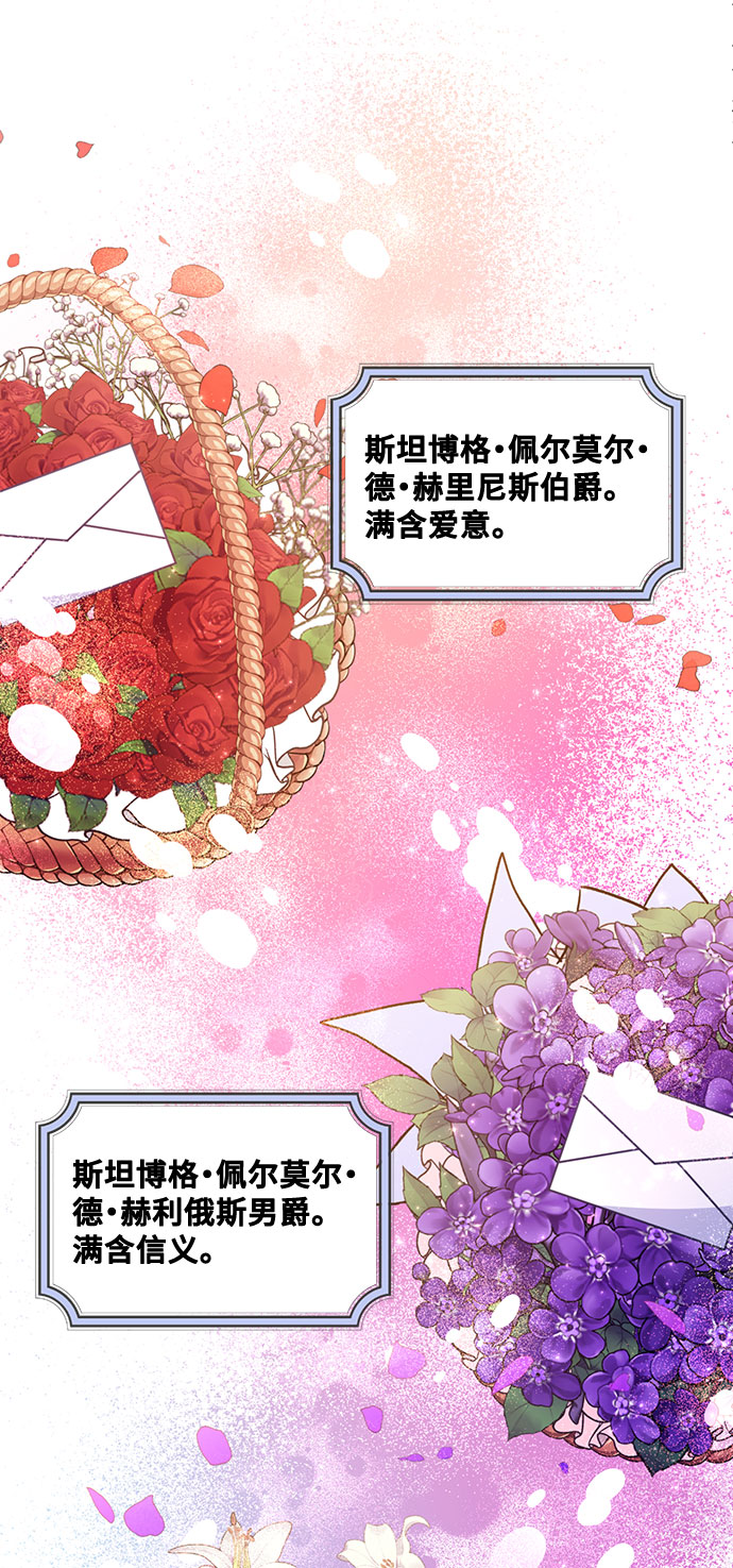 [第1话] 我是一个罪孽深重的女人啊（1）86