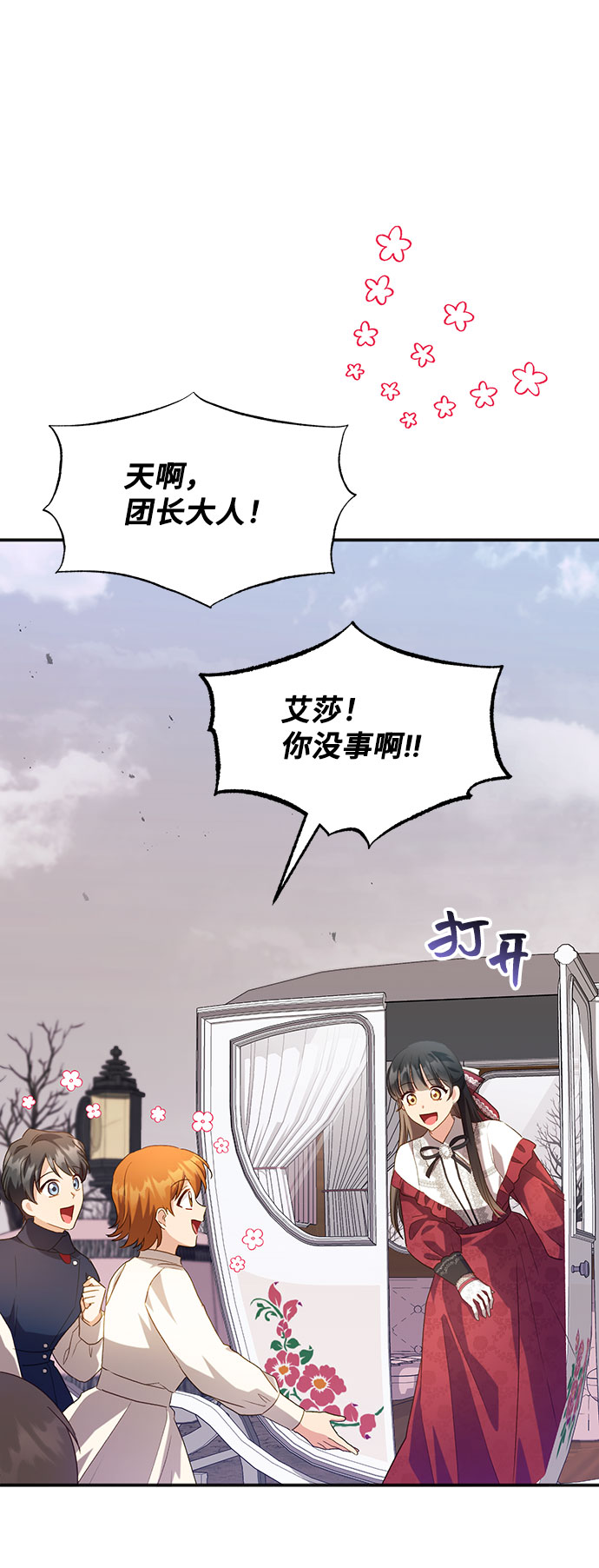 [第26话] 在所有事情开始的地方（1）23