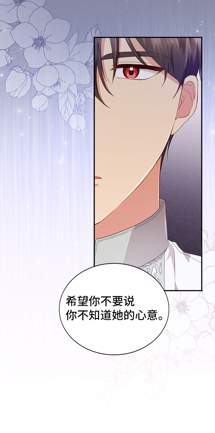 [第30话] 在所有事情开始的地方（5）39