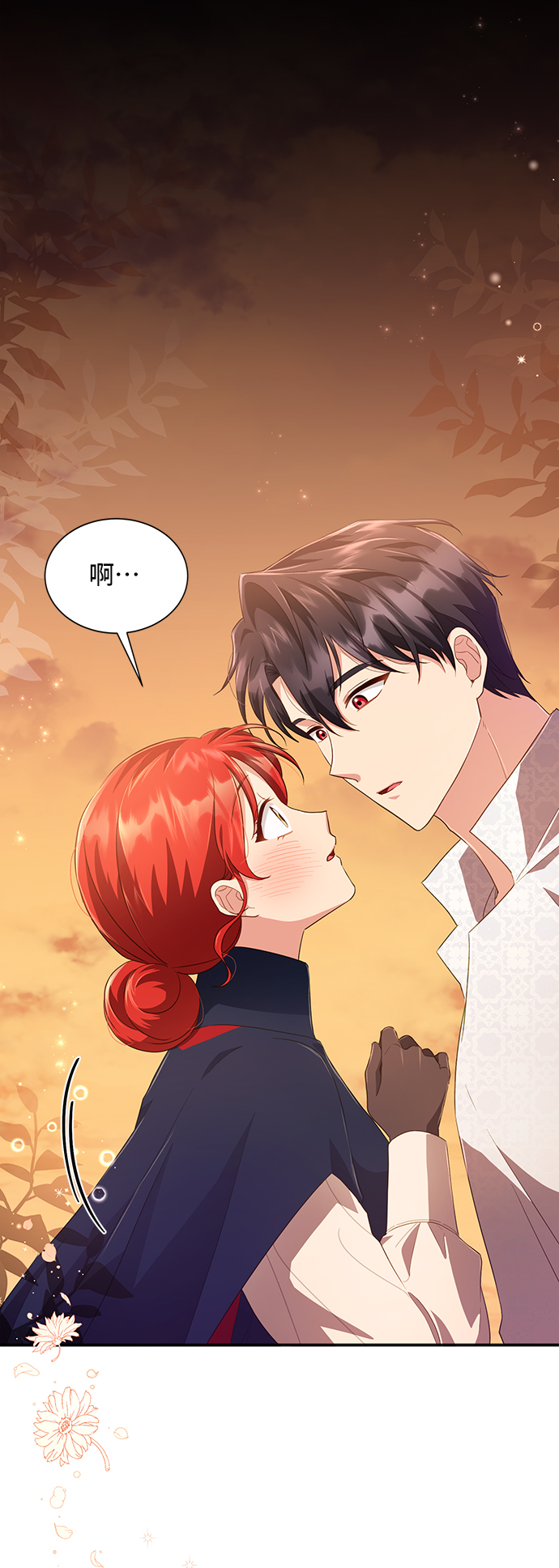 [第30话] 在所有事情开始的地方（5）11