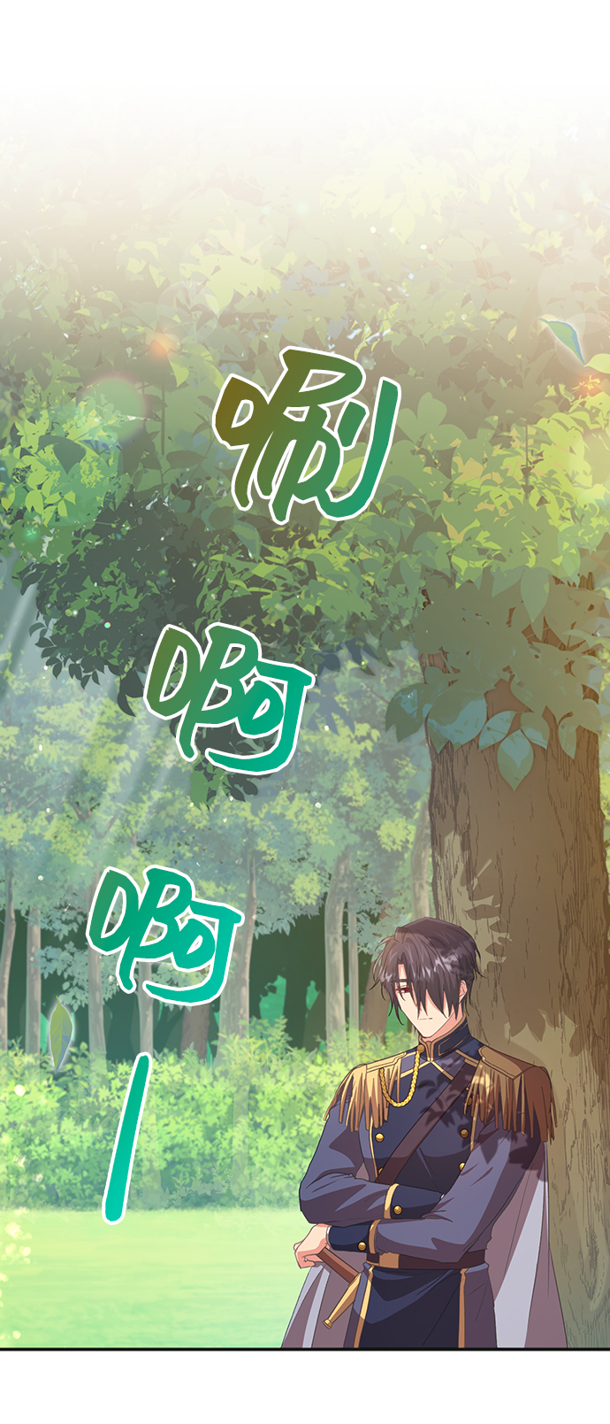 [第46话] 国王的继承者（2）7