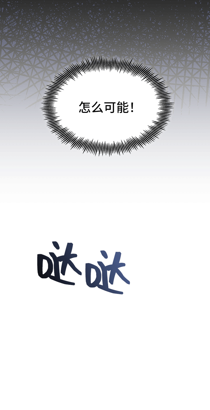 [第43话] 冬天的尽头（4）15