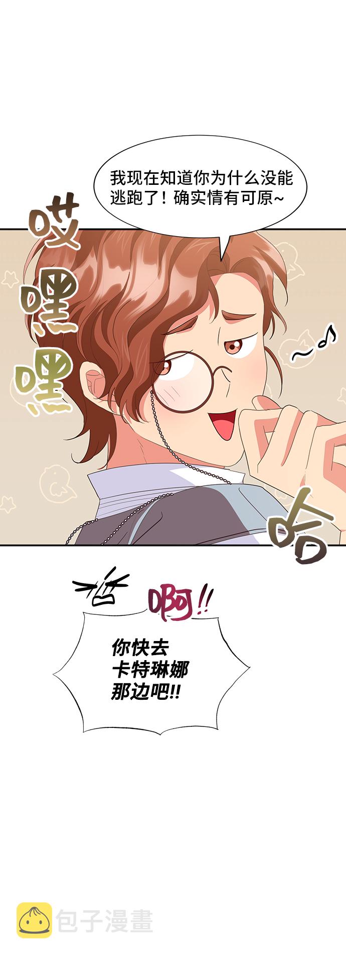 [第47话] 国王的继承者（3）75