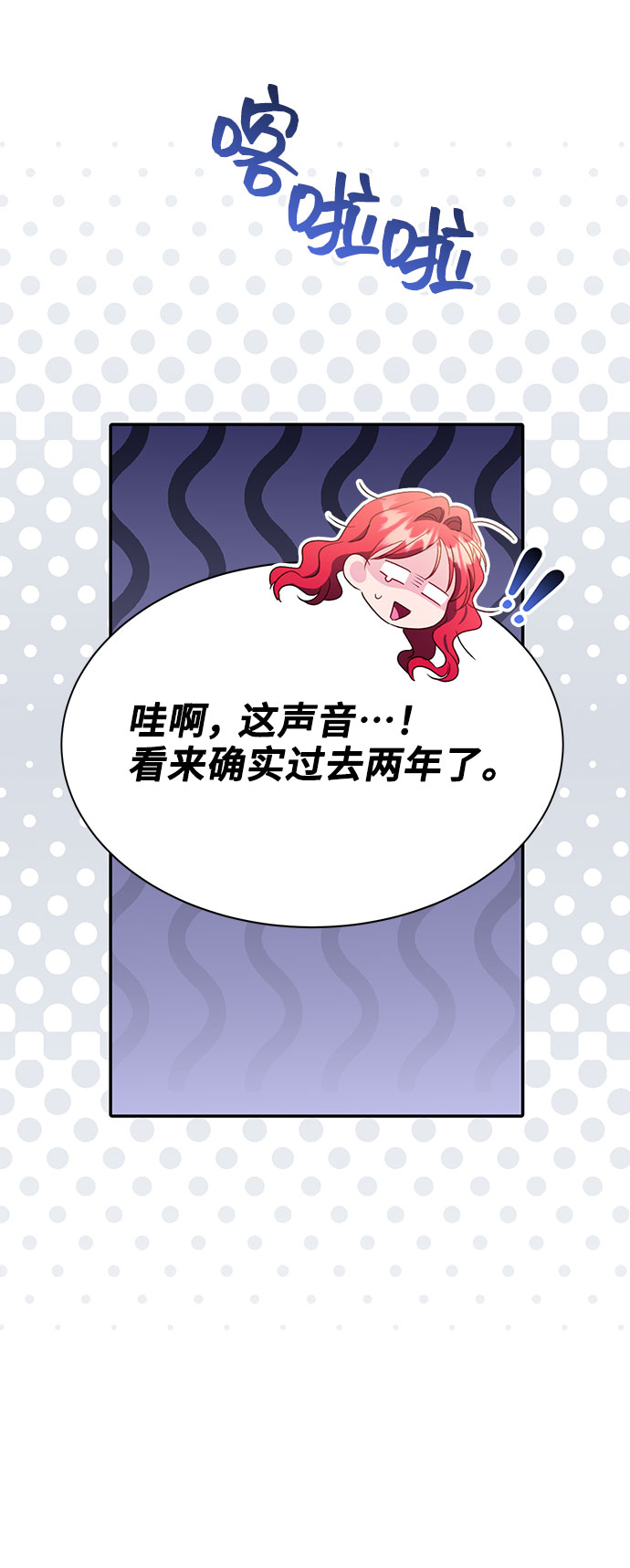[第41话] 冬天的尽头（2）14