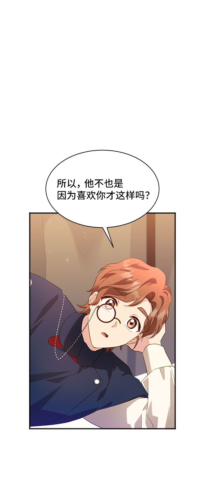 [第26话] 在所有事情开始的地方（1）50
