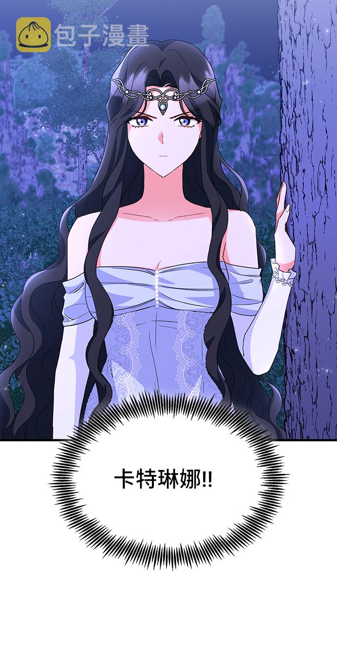 [第11话]  舞蹈会中最後一支舞与你一起（5）2