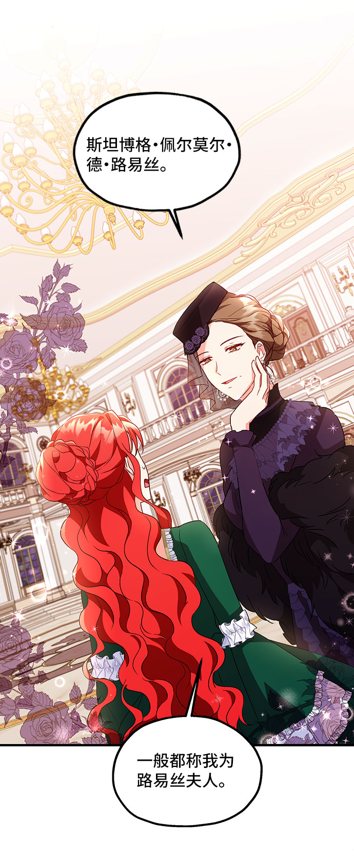 [第7话] 舞蹈会中最後一支舞与你一起（1）13