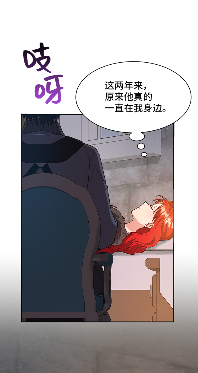 [第42话] 冬天的尽头（3）52