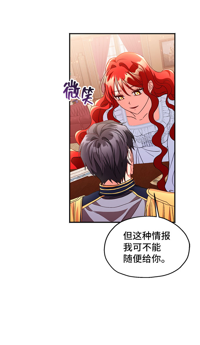 [第4话] 如果我有罪，只有爱情的罪（2）15