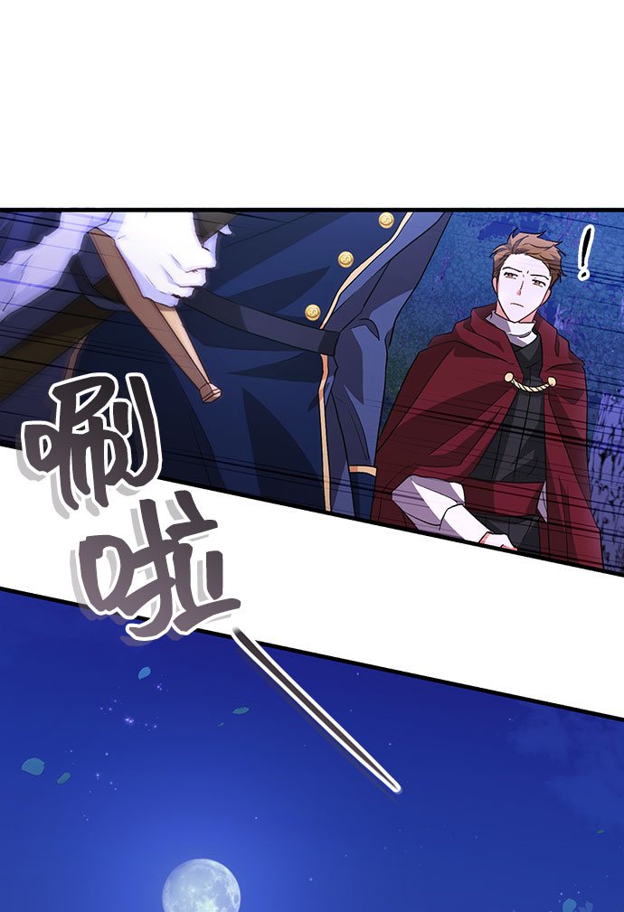 [第10话] 舞蹈会中最後一支舞与你一起（4）40