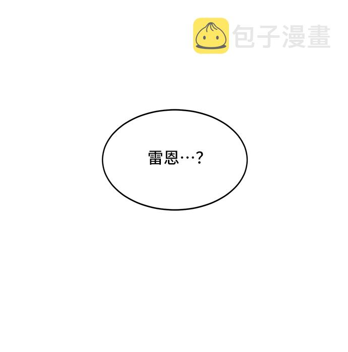 [第11话]  舞蹈会中最後一支舞与你一起（5）58