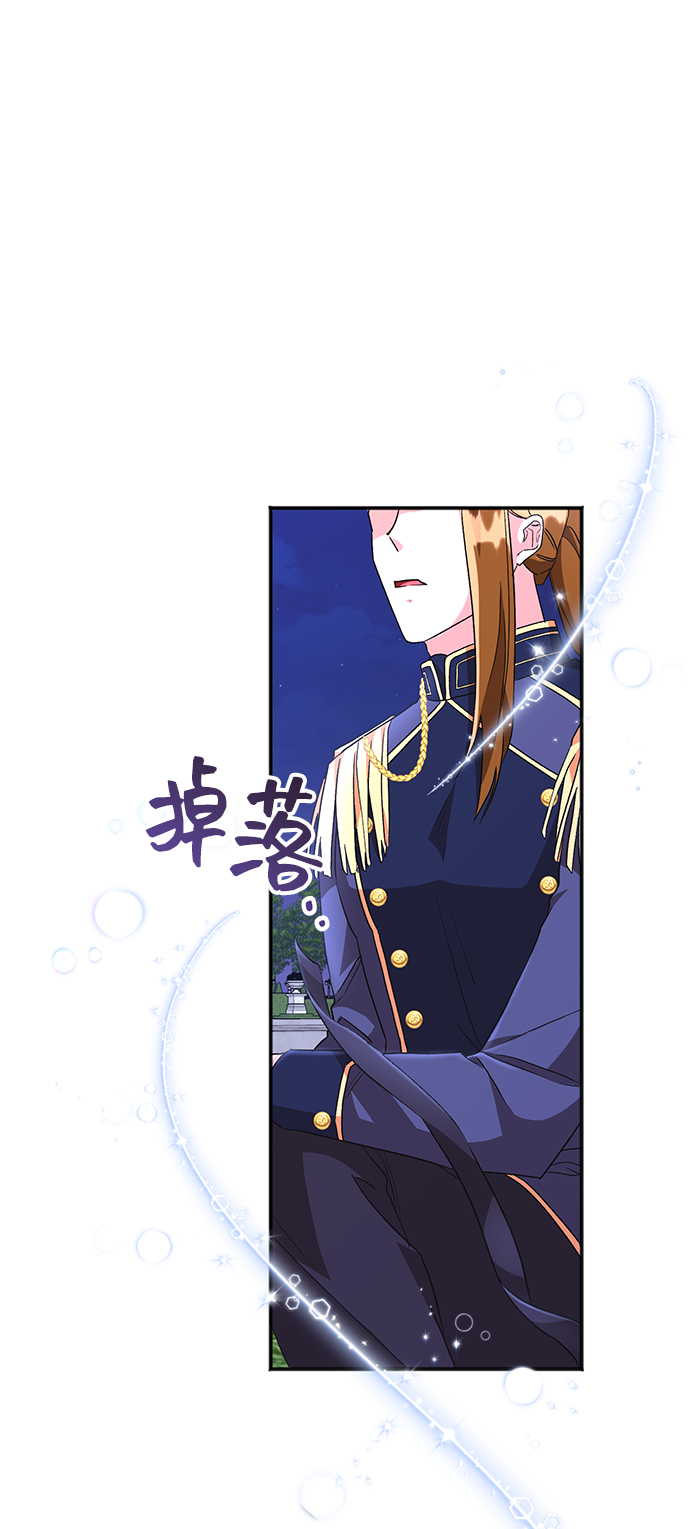 [第8话] 舞蹈会中最後一支舞与你一起（2）73