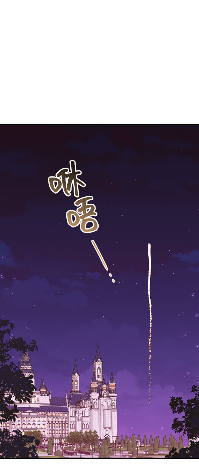 [第6话] 在爱情中没有犯规（2）42