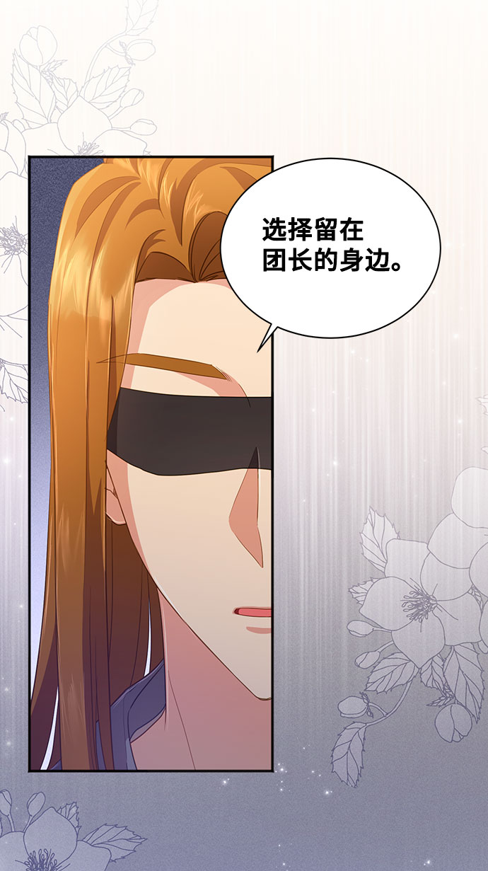 [第30话] 在所有事情开始的地方（5）38