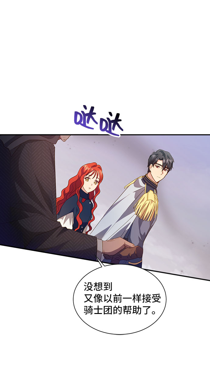 [第26话] 在所有事情开始的地方（1）63