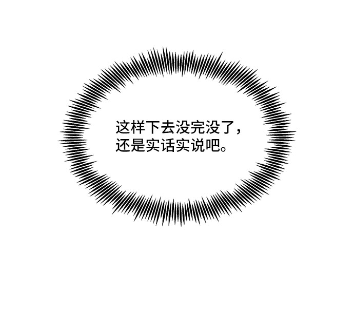[第1话] 我是一个罪孽深重的女人啊（1）18