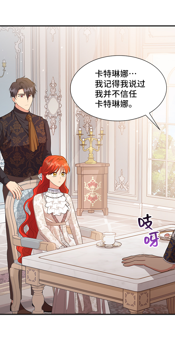 [第48话] 放弃继承人9