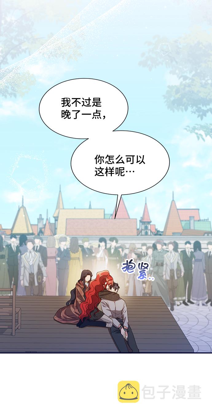 [第37话] 坠落（2）26