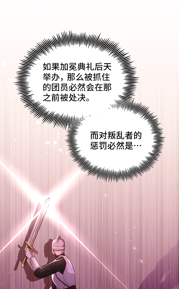 [第35话] 无法隐藏的事（5）23