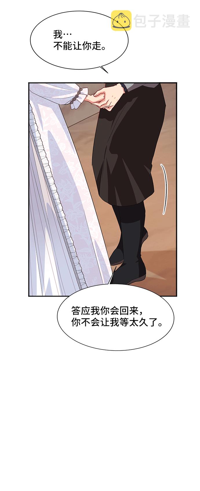 [第43话] 冬天的尽头（4）75