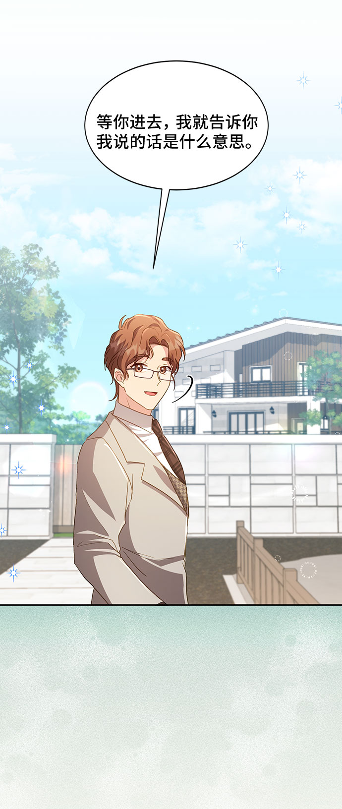 [第39话] 在森林中沉睡的骑士（2）74