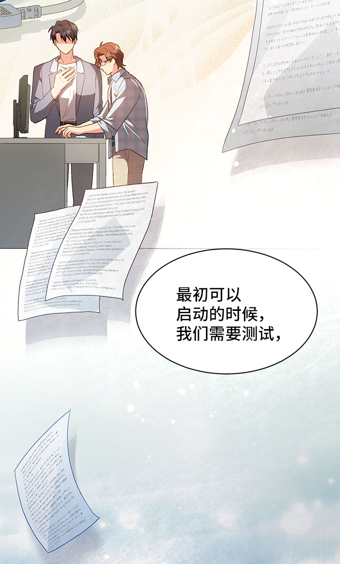 [第40话] 冬天的尽头（1）7