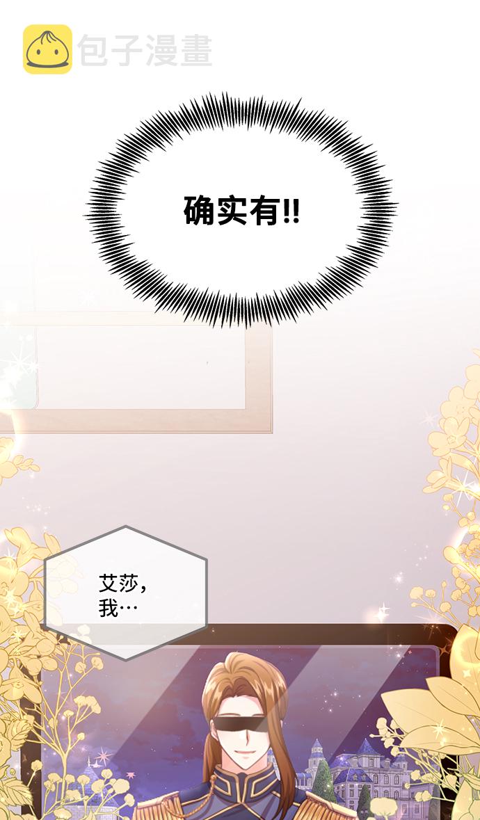 [第1话] 我是一个罪孽深重的女人啊（1）52