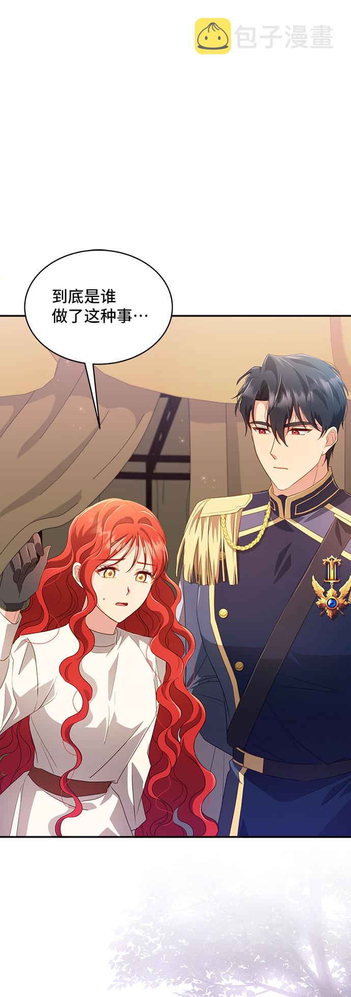 [第29话] 在所有事情开始的地方（4）26